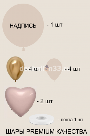 Логотип «Набор 0013»