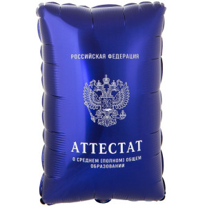 Логотип «К ФИГУРА Аттестат»
