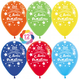 Логотип «Шар (12''/30 см) С Днем Рождения! (торт и много свечей), Ассорти, пастель, 5 ст, 25 шт.»