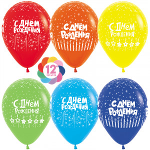 Логотип «Шар (12''/30 см) С Днем Рождения! (свечи), Ассорти, пастель, 5 ст, 25 шт.»