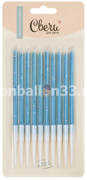 Логотип «Свечи Голубой, с блестками, 0,4*10 см, 10 шт. с держат.»