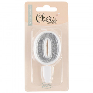 Логотип «Свеча Цифра, 0, Серебро, с блестками, 5 см, 1 шт. с держат.»