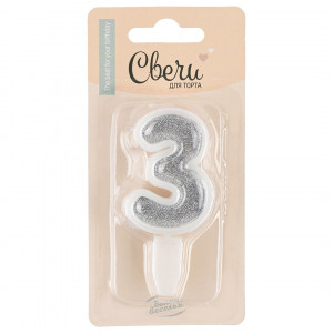 Логотип «Свеча Цифра, 3, Серебро, с блестками, 5 см, 1 шт. с держат.»