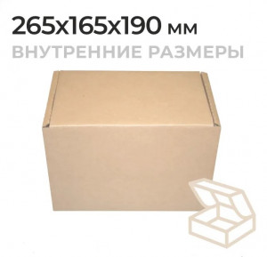 Логотип «Самосборная коробка, 26,5x16,5x19cм»