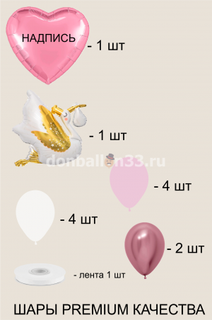 Логотип «Набор 0002»
