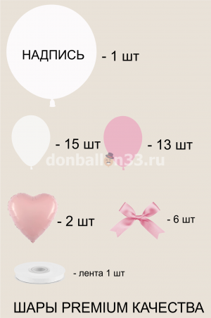 Логотип «Набор 0003»