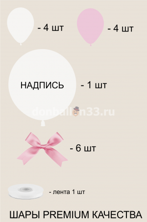 Логотип «Набор 0001»
