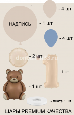 Логотип «Набор 0016»
