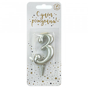 Логотип «Свеча Цифра, 3, Серебро, 6 см, 1 шт. с держат.»