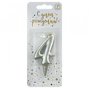 Логотип «Свеча Цифра, 4, Серебро, 6 см, 1 шт. с держат.»