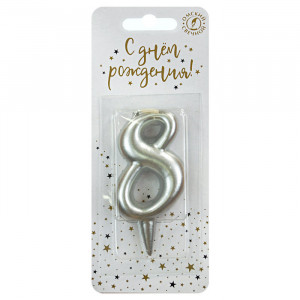 Логотип «Свеча Цифра, 8, Серебро, 6 см, 1 шт. с держат.»