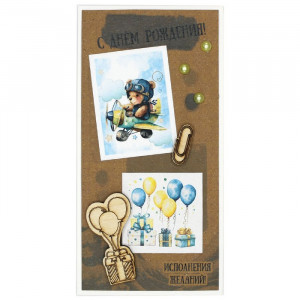 Логотип «Конверт для денег 3D, С Днем Рождения! (мишка в самолете), 1 шт.»