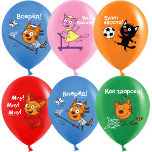 Логотип «Шар (12''/30 см) Три Кота, Игры во дворе, Ассорти, пастель, 1 ст, 10 шт.»