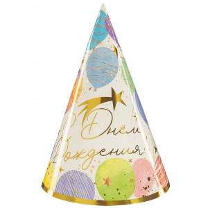 Логотип «Колпаки, С Днем Рождения! (воздушные шары), Металлик, 16 см, 6 шт. в упак.»