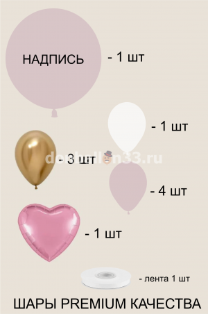 Логотип «Набор 0012»