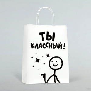 Логотип «Пакет подарочный «Классный!», 24×14×28 см»