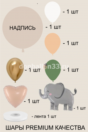 Логотип «Набор 0014»