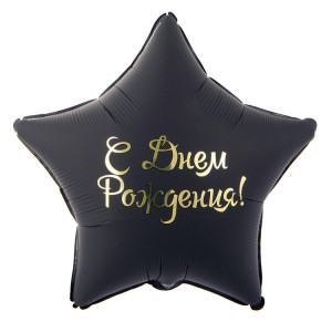 Логотип «К 18" РУС ДР Звезда черная»