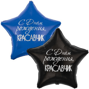 Логотип «К 32" РУС ДР КРАСАВЧИК»