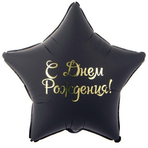 Логотип «К 32" РУС ДР Звезда черная»