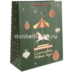 Логотип «Пакет подарочный, 210гр, Счастливого Нового Года! (карусель), Металлик, 32*26*12 см, 1 шт.»