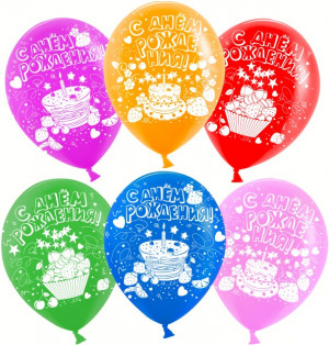 Логотип «Шар (12''/30 см) С Днем Рождения! (торт), Ассорти, пастель, 2 ст, 25 шт.»