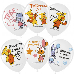 Логотип «Шар (12''/30 см) Оранжевая корова, Белый (200), пастель, 1 ст, 12 шт.»