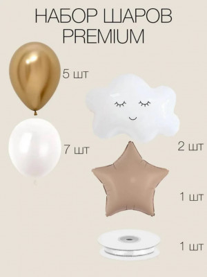 Логотип «Набор 0009  не надутый»