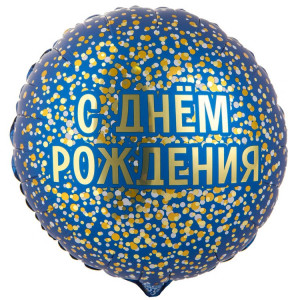 Логотип «К 18" РУС ДР конфетти золотое на синем»