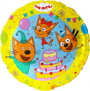 Логотип «Шар (18''/46 см) Круг, Три Кота, Сладкий день, 1 шт. в уп.»