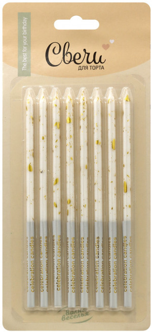 Логотип «Свечи Элегантные искры, Золото/Белый, Металлик, 0,5*15 см, 8 шт.»