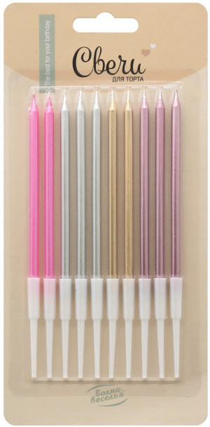 Логотип «Свечи Элегантная серия, Ассорти, Металлик, 0,5*10,5 + 5 см, 10 шт. с держат.»