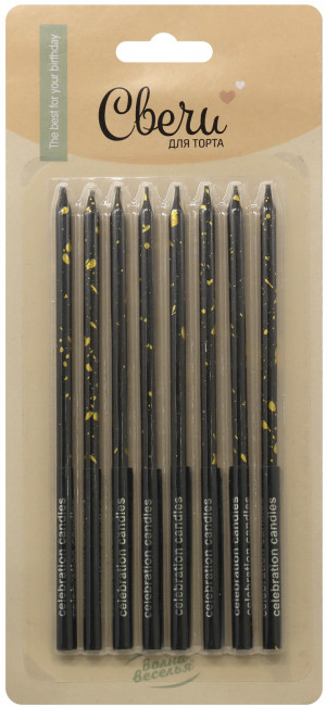 Логотип «Свечи Элегантные искры, Золото/Черный, Металлик, 0,5*15 см, 8 шт.»