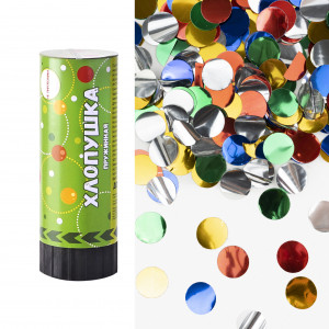 Логотип «Хлопушка пружинная (4/10 см), Круги фольга, Ассорти, Металлик, 1 шт.»