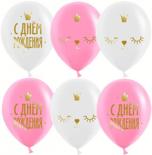 Логотип «Шар (12''/30 см) Котенок Принцесса, Белый/Розовый, пастель, 2 ст, 25 шт.»