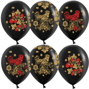 Логотип «Шар (12''/30 см) Хохлома, Черный, пастель, 5 ст, 25 шт.»