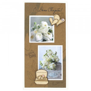 Логотип «Конверт для денег 3D, В День Свадьбы!  (сердца и кольца), 1 шт.»