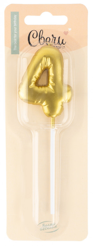 Логотип «Свеча Цифра, 4 Воздушный шарик, на шпажке, Золото, Металлик, 5,5 см, 1 шт. с держат.»