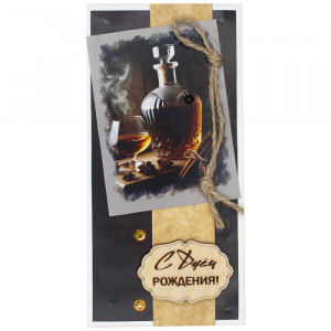 Логотип «Конверт для денег 3D, С Днем Рождения! (бокал), с блестками, 1 шт.»