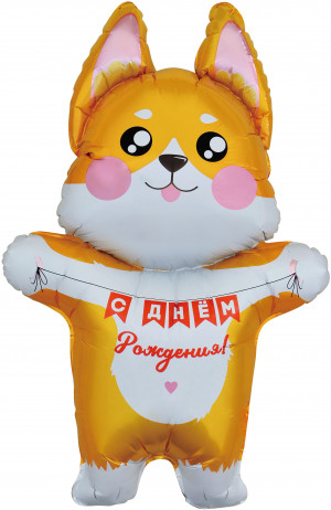 Логотип «Шар (41''/104 см) Фигура, Корги на День Рождения, 1 шт. в уп.»