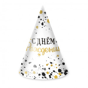 Логотип «Колпаки, С Днем Рождения, Изысканный стиль, 6 шт. в упак.»