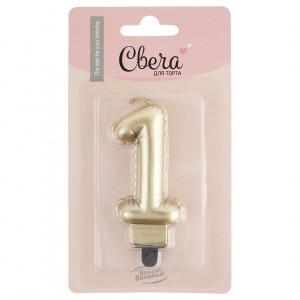 Логотип «Свеча Цифра, 1 Воздушный шарик, Золото, Металлик, 5*7 + 1 см, 1 шт. с держат.»