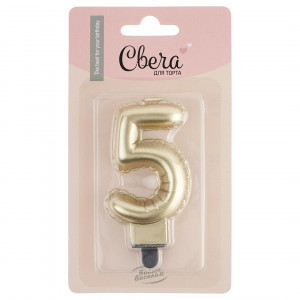 Логотип «Свеча Цифра, 5 Воздушный шарик, Золото, Металлик, 5*7 + 1 см, 1 шт. с держат.»