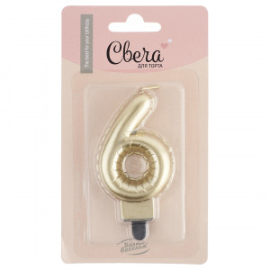 Логотип «Свеча Цифра, 6 Воздушный шарик, Золото, Металлик, 5*7 + 1 см, 1 шт. с держат.»