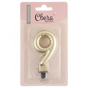 Логотип «Свеча Цифра, 9 Воздушный шарик, Золото, Металлик, 5*7 + 1 см, 1 шт. с держат.»