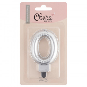 Логотип «Свеча Цифра, 0 Воздушный шарик, Серебро, Металлик, 5*7 + 1 см, 1 шт. с держат.»