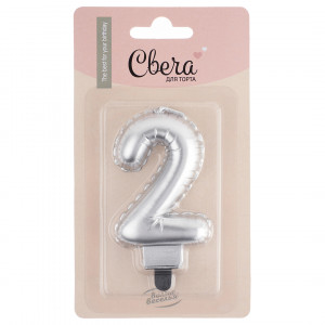 Логотип «Свеча Цифра, 2 Воздушный шарик, Серебро, Металлик, 5*7 + 1 см, 1 шт. с держат.»