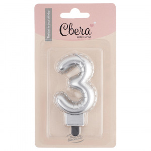 Логотип «Свеча Цифра, 3 Воздушный шарик, Серебро, Металлик, 5*7 + 1 см, 1 шт. с держат.»