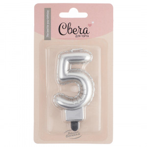 Логотип «Свеча Цифра, 5 Воздушный шарик, Серебро, Металлик, 5*7 + 1 см, 1 шт. с держат.»