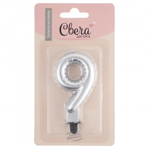 Логотип «Свеча Цифра, 9 Воздушный шарик, Серебро, Металлик, 5*7 + 1 см, 1 шт. с держат.»